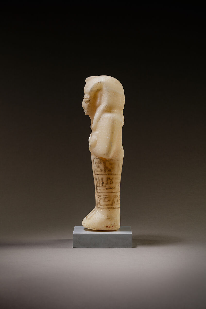 Shabti of Siptah, Travertine (Egyptian alabaster)