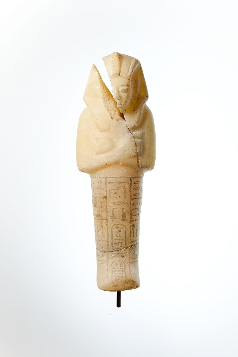 Shabti of Siptah, Travertine (Egyptian alabaster) 