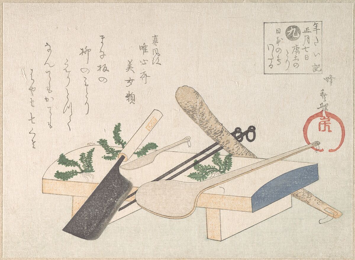 Kitchen Utensils with Greens for the Ceremony on January 7th, Hachifusa Shūri (Japanese, 18th–19th century), Woodblock print (surimono); ink and color on paper, Japan 