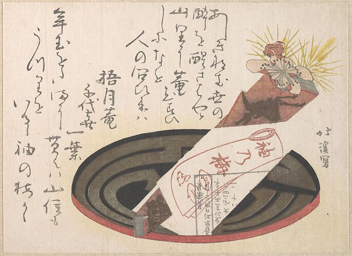 Tray with Noshi Paper (Noshi Indicates a Present)