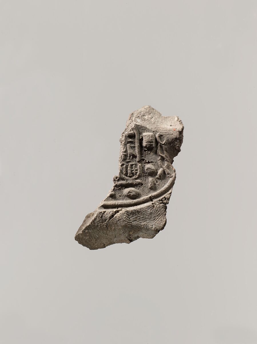 Fragmentary Seal Impression from Tutankhamun's Embalming Cache, Nile mud 