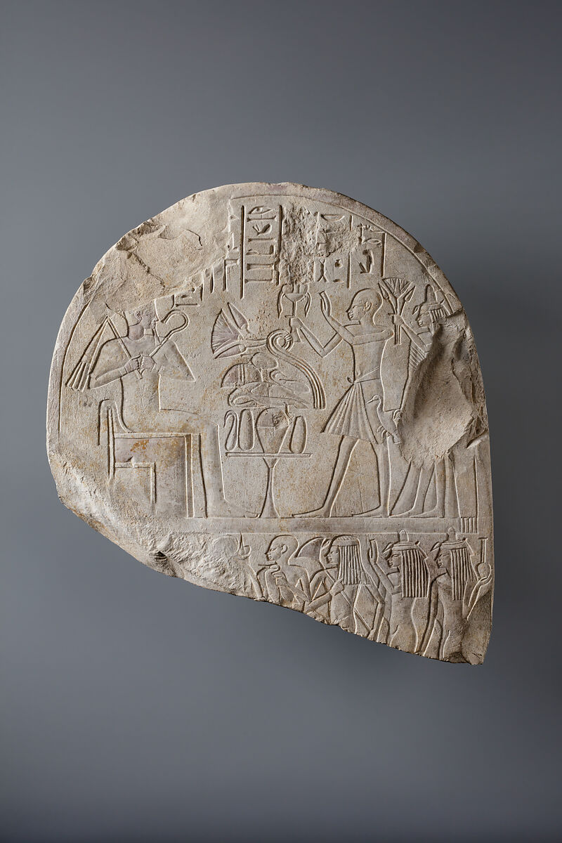 Upper Portion of a Stela, Limestone 