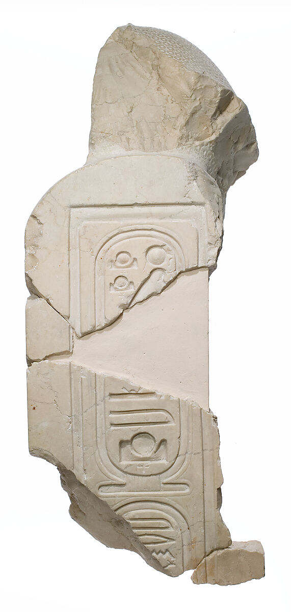 Head of Akhenaten with back pillar inscribed with Aten names, Indurated limestone 