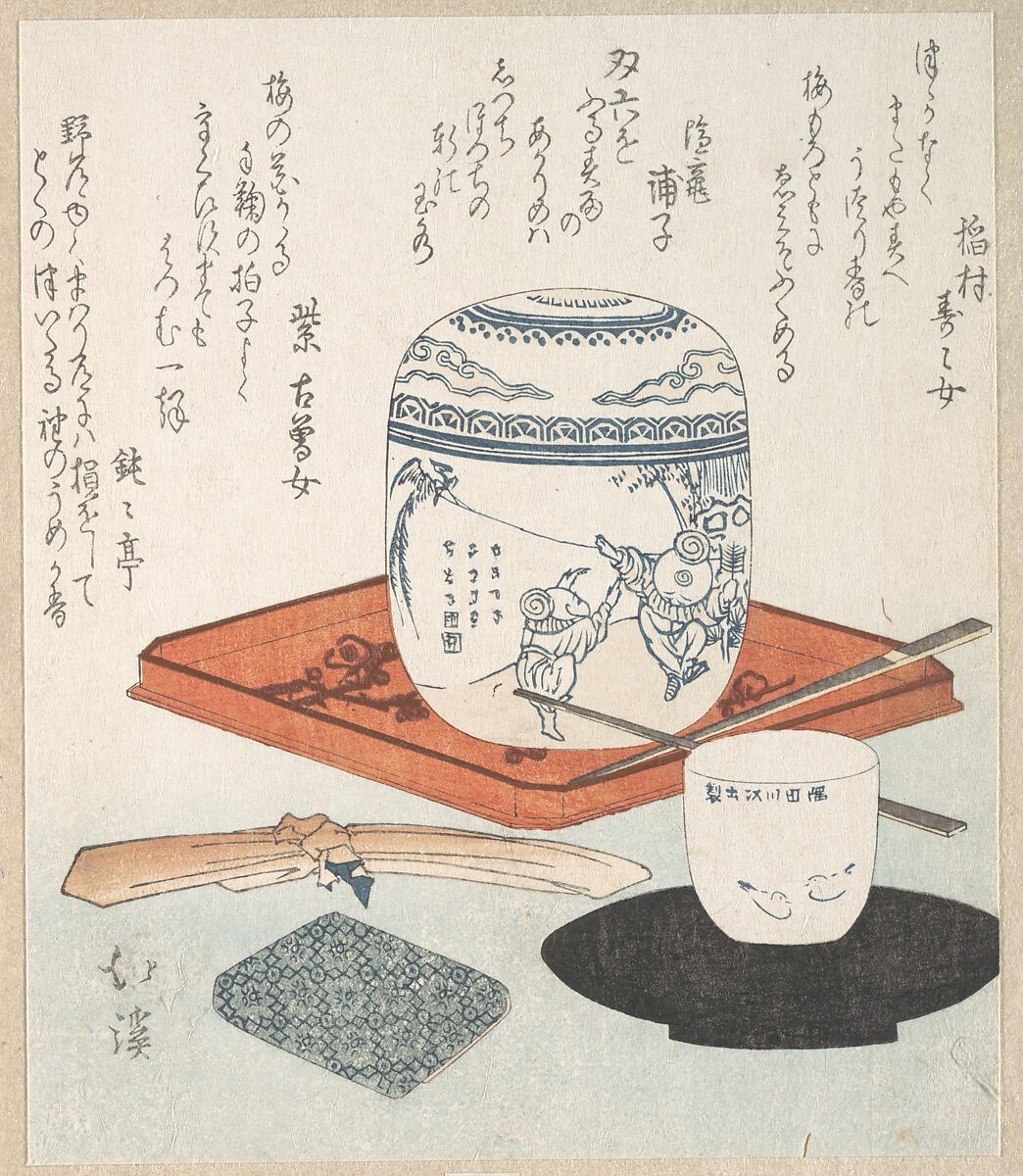Tea Things, Totoya Hokkei (Japanese, 1780–1850), Woodblock print (surimono); ink and color on paper, Japan 