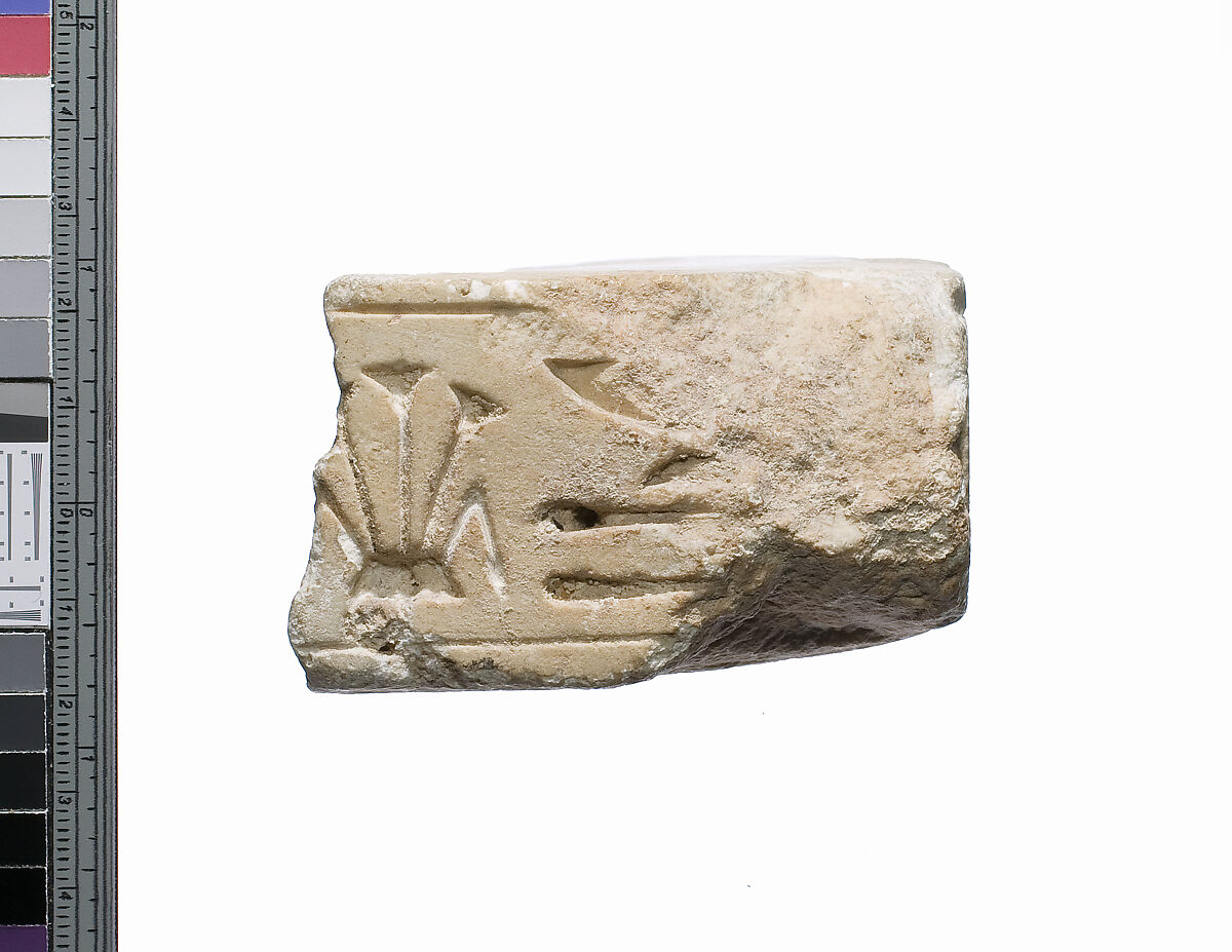Offering table, Nefertiti cartouche, Limestone, sandy to indurated