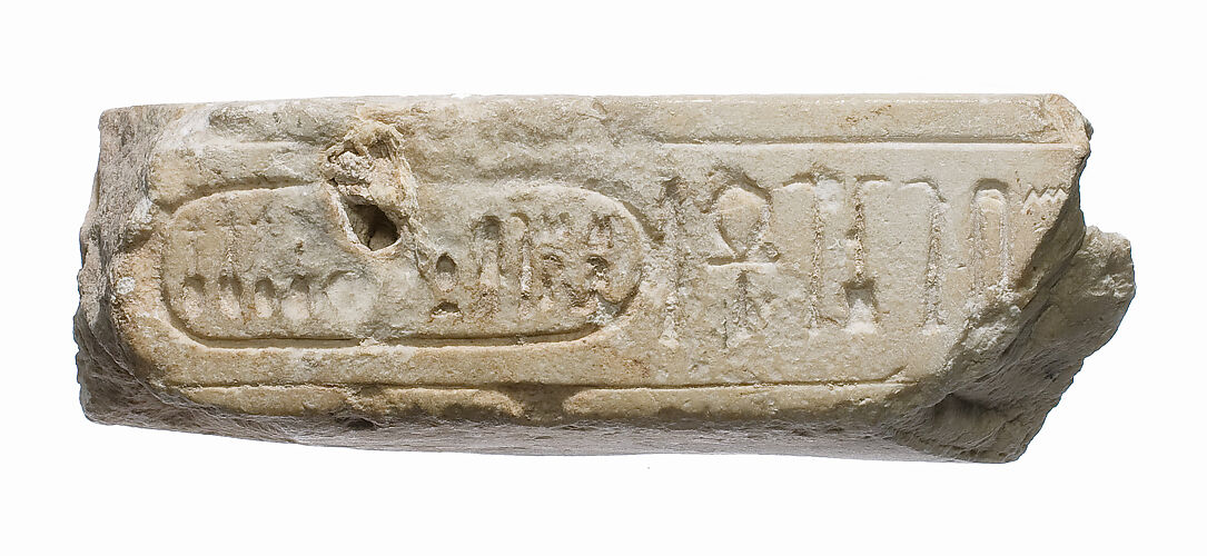 Offering table, Nefertiti cartouche