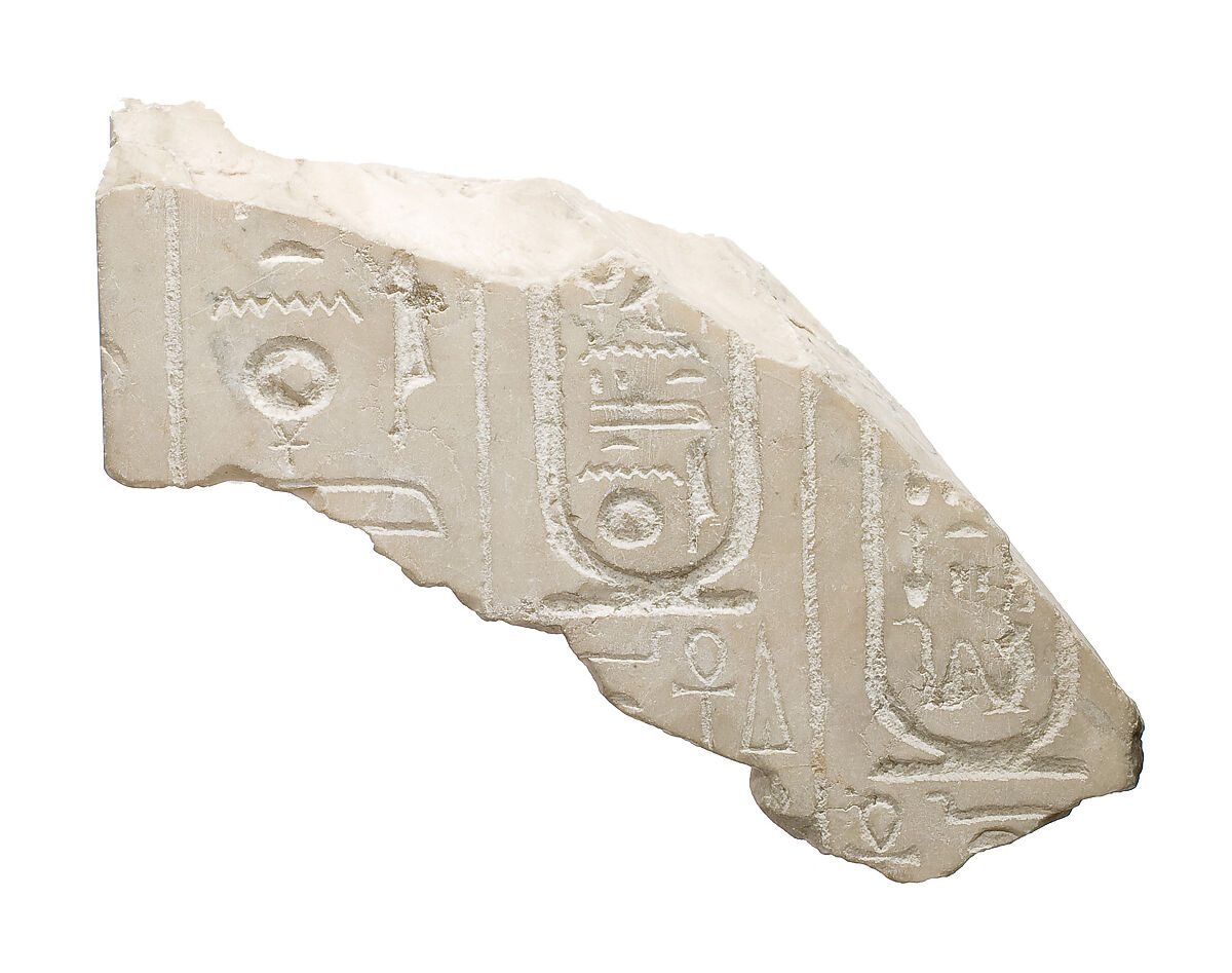 Inscribed fragment, Indurated limestone 