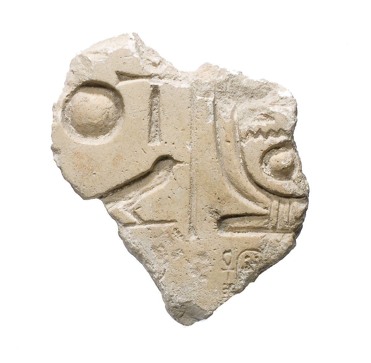 Inscribed fragment, Aten cartouche, Indurated limestone 