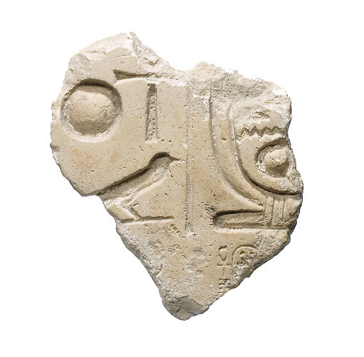 Inscribed fragment, Aten cartouche