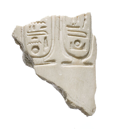 Arm at shoulder, Aten cartouches