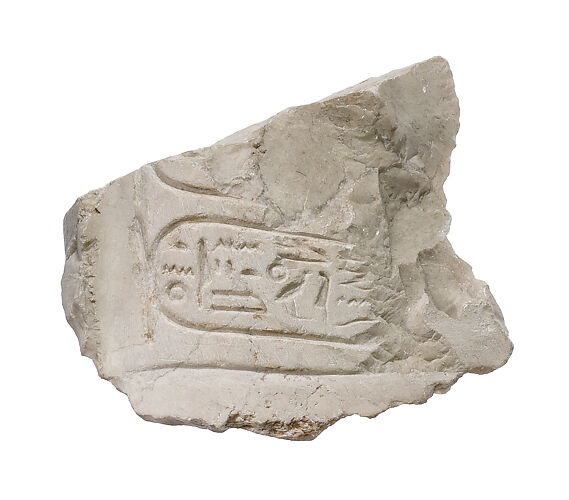 Torso/belt of the king with Aten cartouches