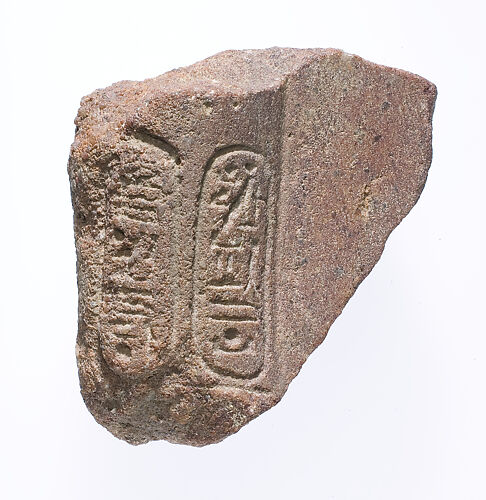 right arm with Aten cartouches