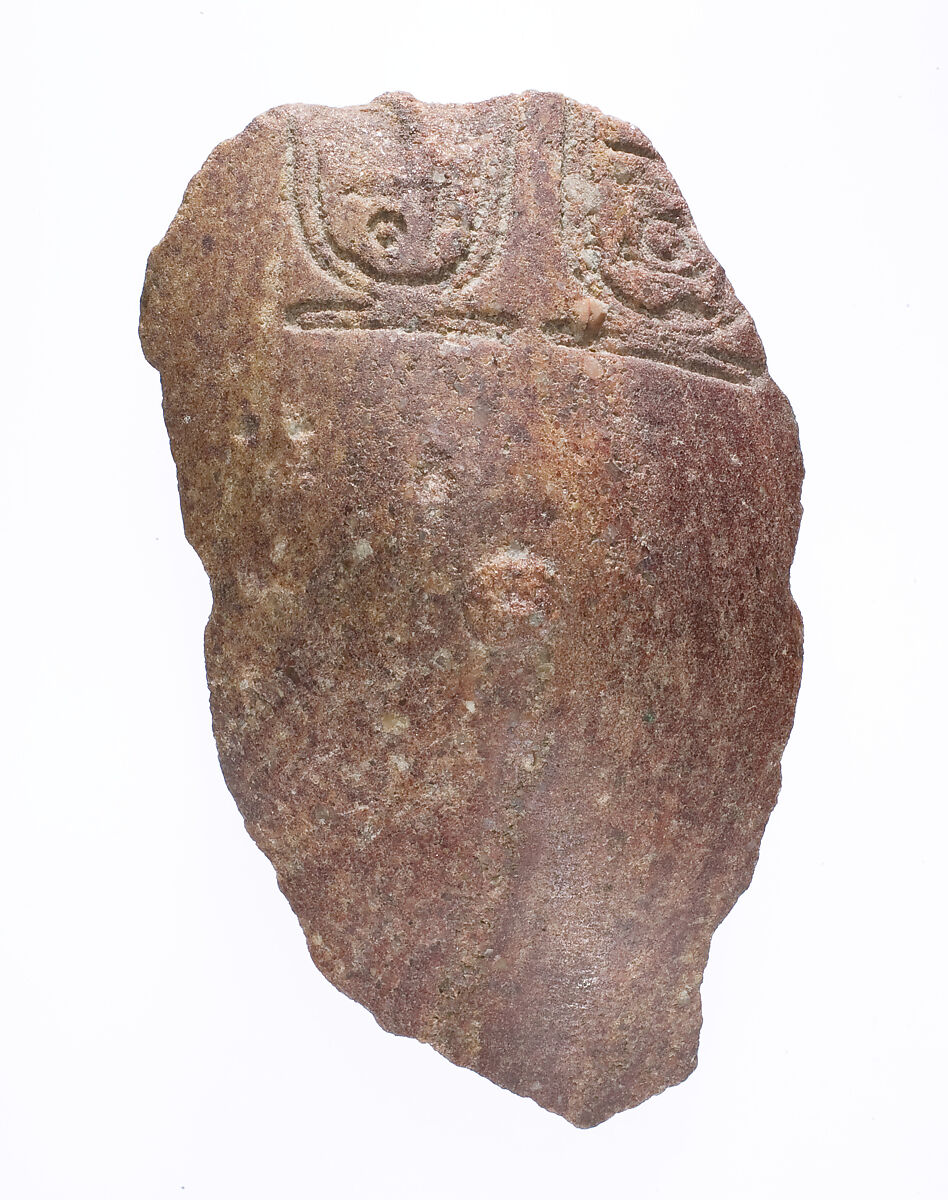 Male breast with lower part of Aten cartouches, Red quartzite 