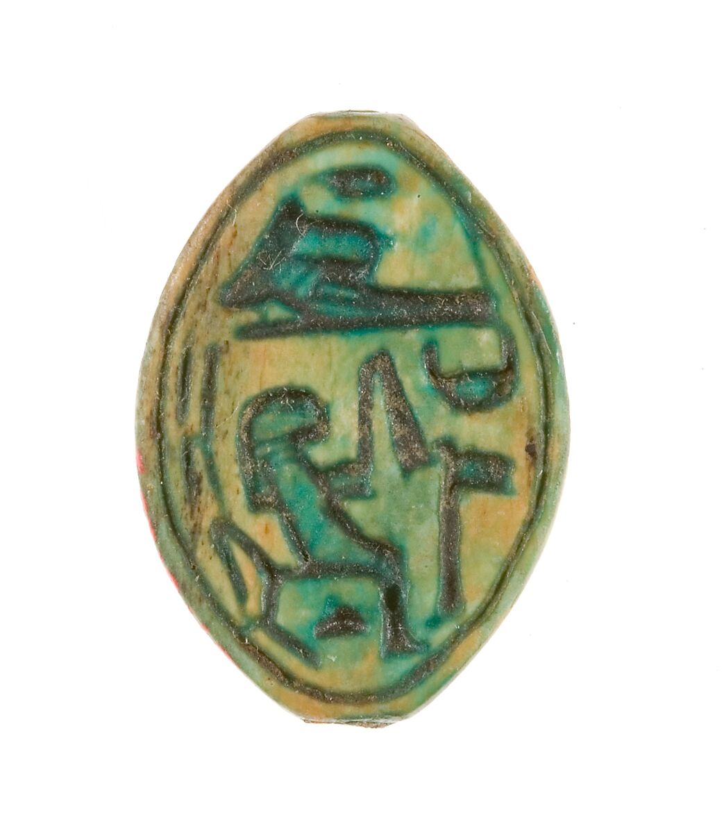 Cowroid Seal Amulet Inscribed for the God's Wife Hatshepsut, Steatite (glazed) 