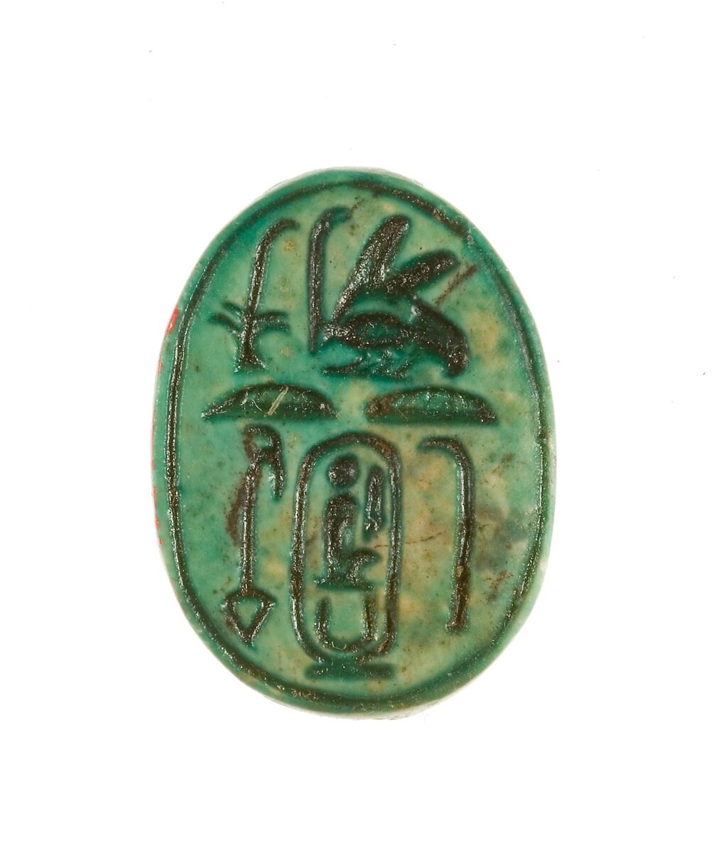 Scarab Inscribed King of Upper and Lower Egypt Maatkare, Having ...