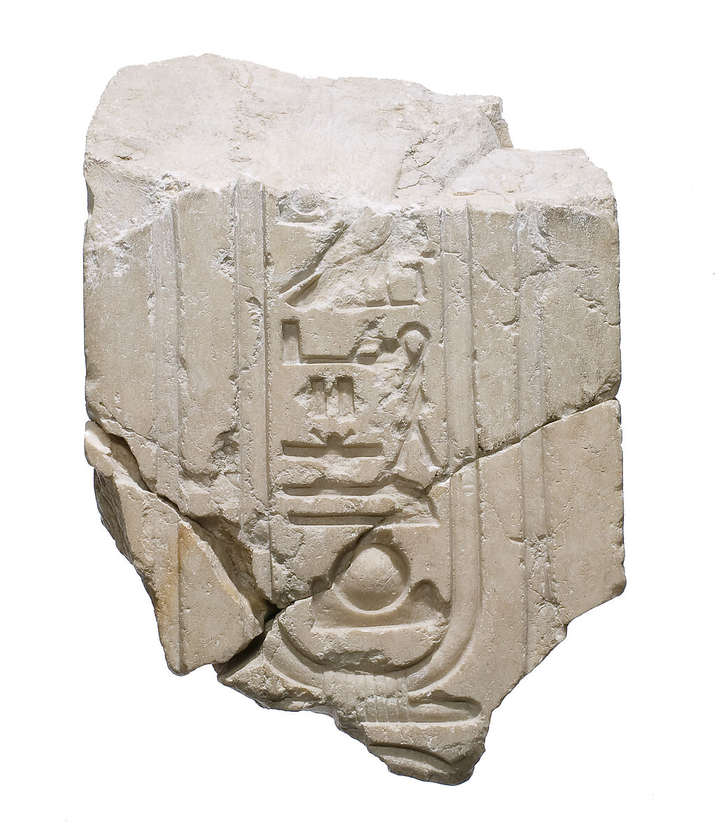 Back pillar of Torso with Aten cartouches, Indurated limestone 