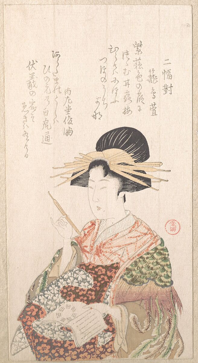 Courtesan with Book and Hair-Pin, Kubo Shunman (Japanese, 1757–1820) (?), Woodblock print (surimono); ink and color on paper, Japan 