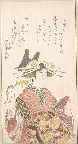 Courtesan with Branch of Seri