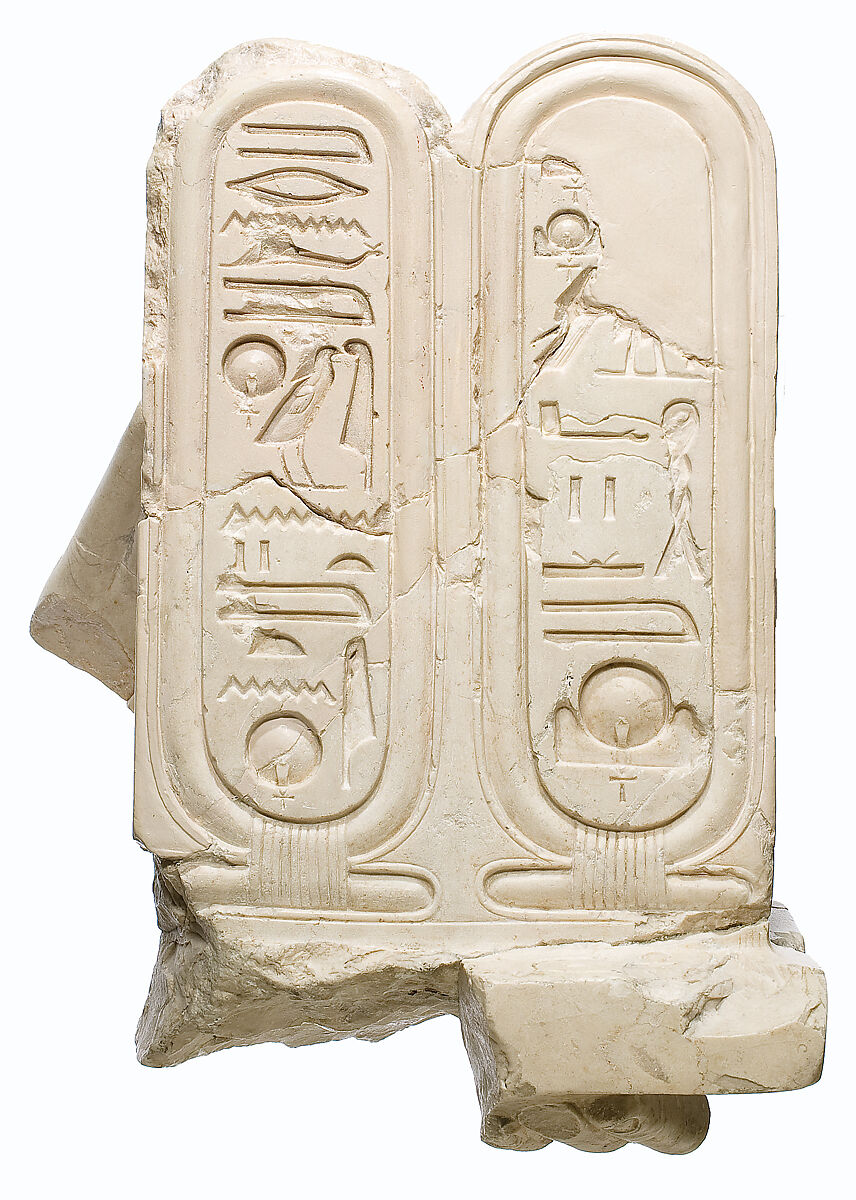 Hands offering Aten cartouches (upper part of cartouches are a cast of British Museum EA 58471), Indurated limestone