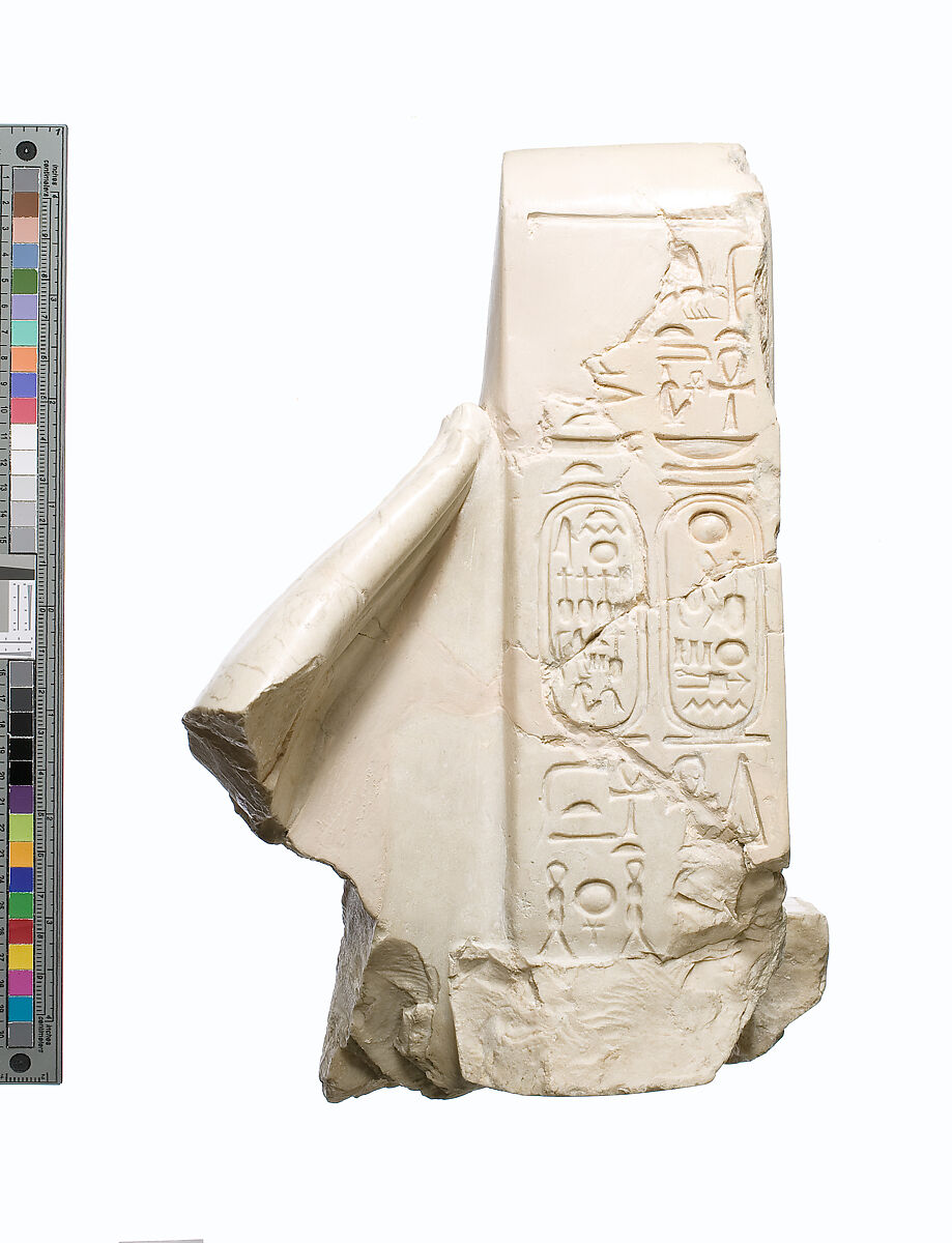 Hands offering Aten cartouches (upper part of cartouches are a cast of British Museum EA 58471), Indurated limestone
