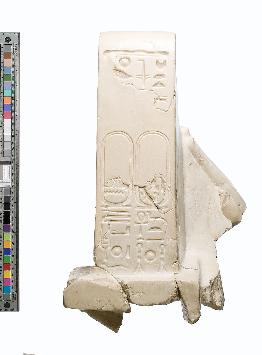 Hands offering Aten cartouches (upper part of cartouches are a cast of British Museum EA 58471), Indurated limestone