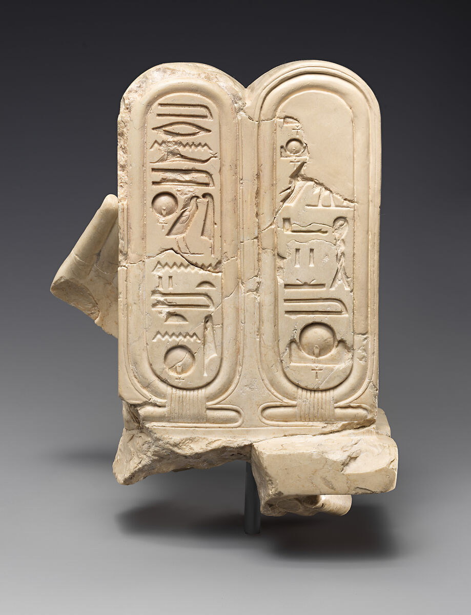 Hands offering Aten cartouches (upper part of cartouches are a cast of British Museum EA 58471), Indurated limestone