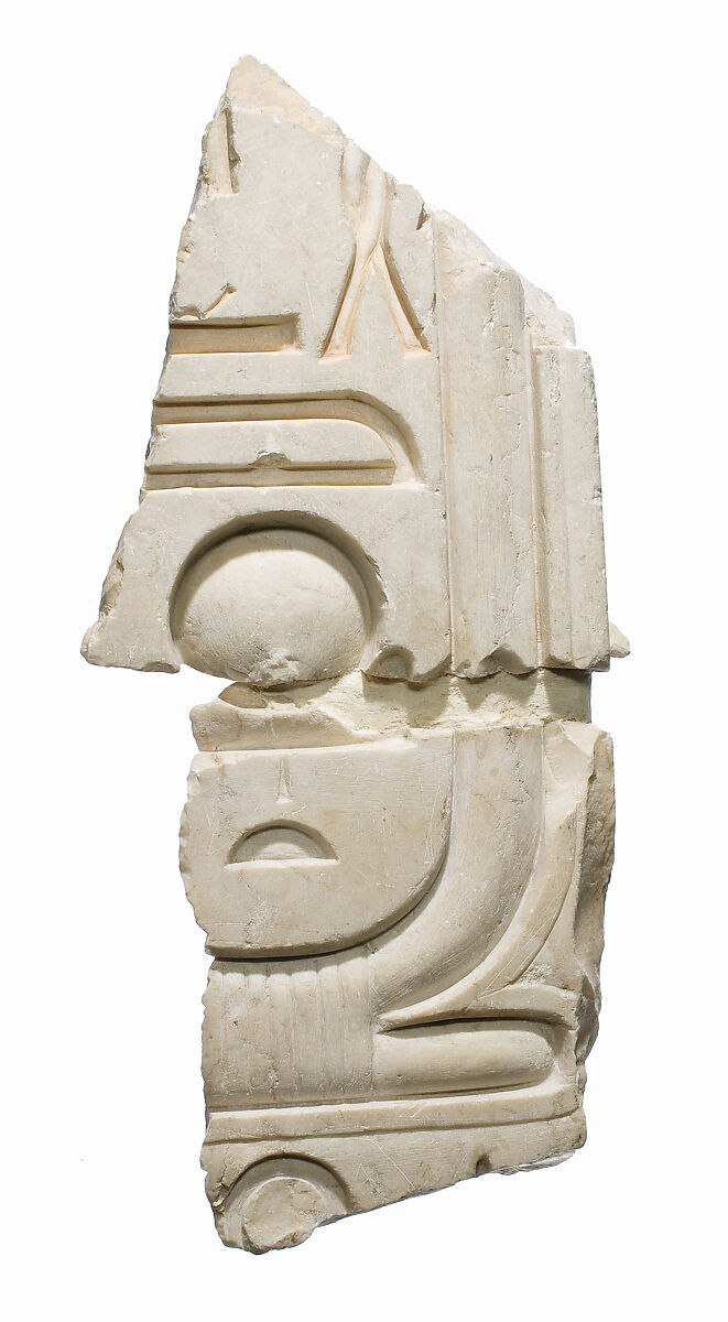 Stela with Aten cartouche with traces of royal hand at one side, Indurated limestone 