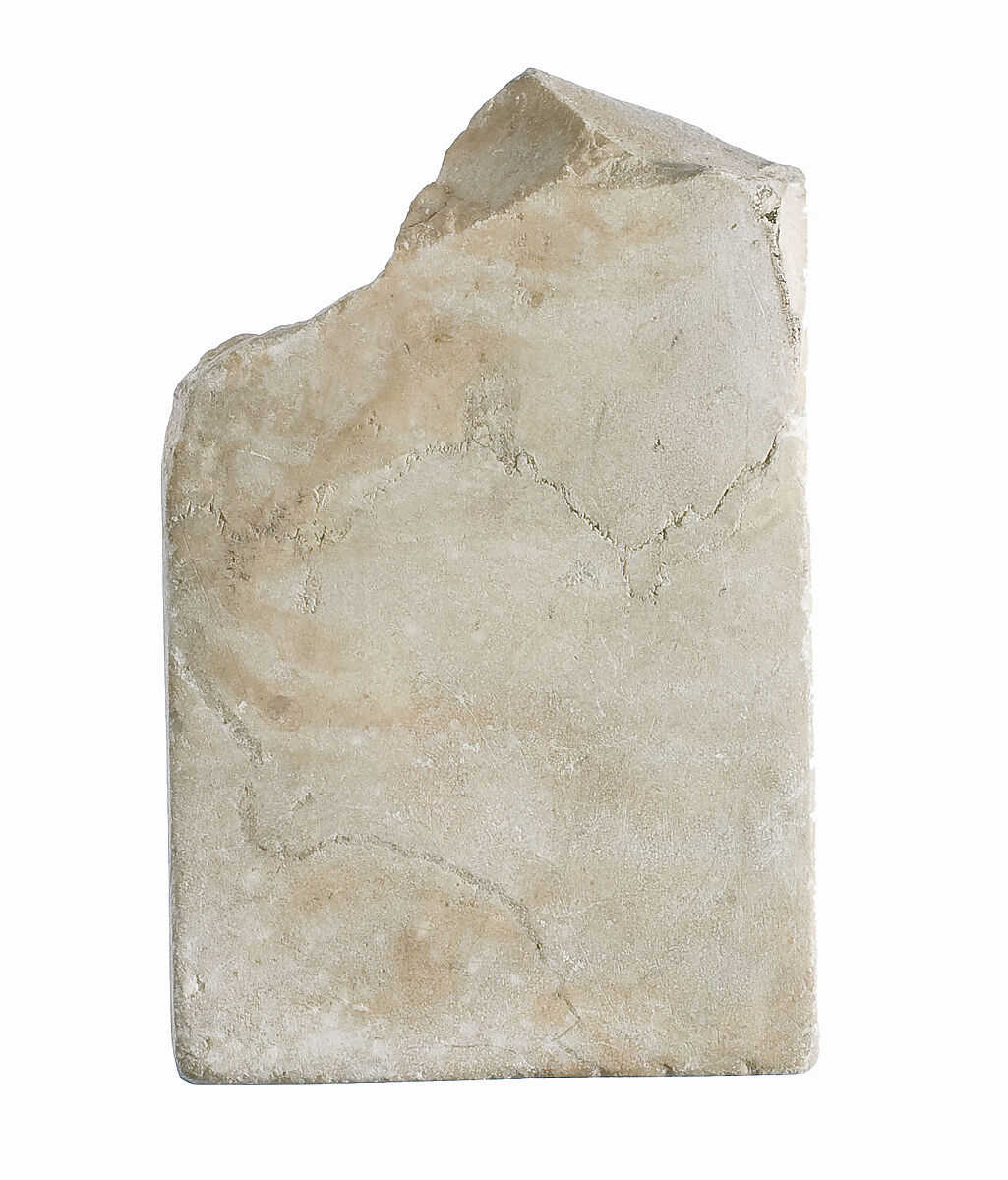 Offering table (?) fragment, Indurated limestone 
