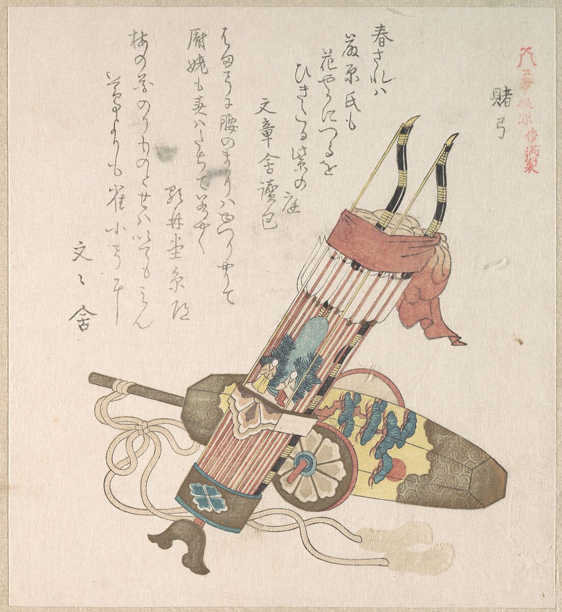 Hama-Yumi and Buriburi-Gitcho, Boy's Toys, for the New Year Celebration, Kubo Shunman (Japanese, 1757–1820) (?), Woodblock print (surimono); ink and color on paper, Japan 
