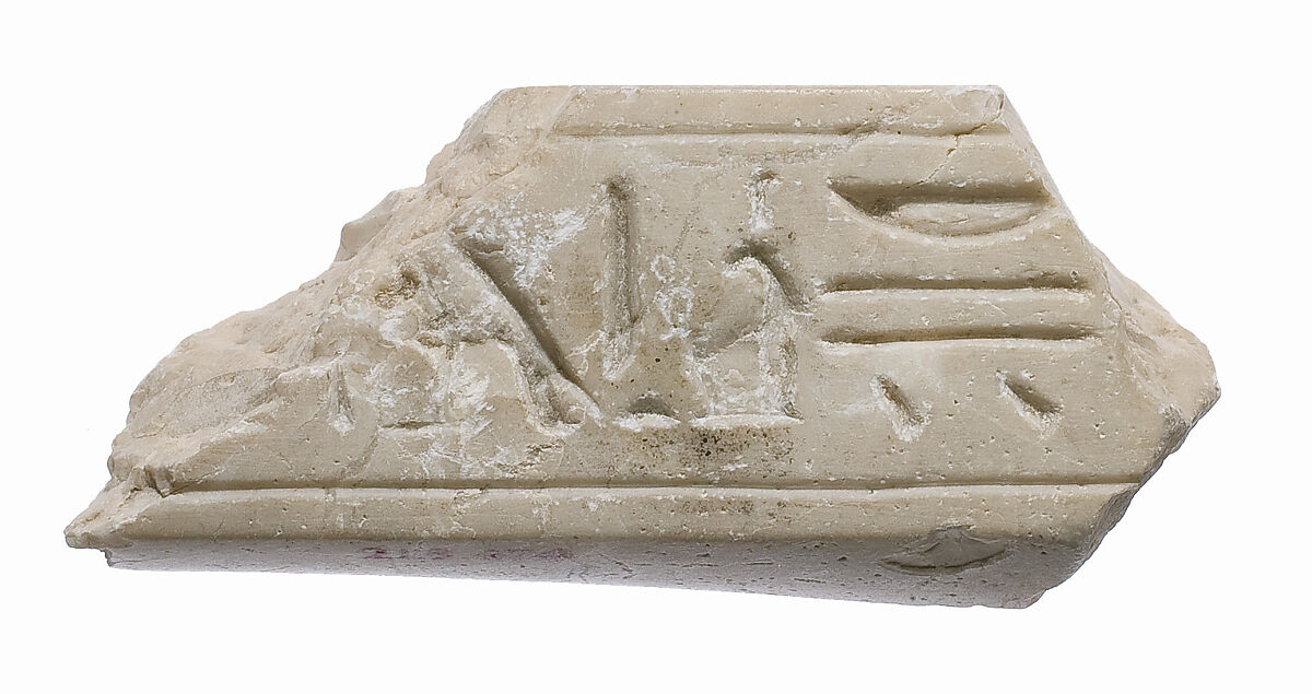 Offering table, titulary of king, Indurated limestone 