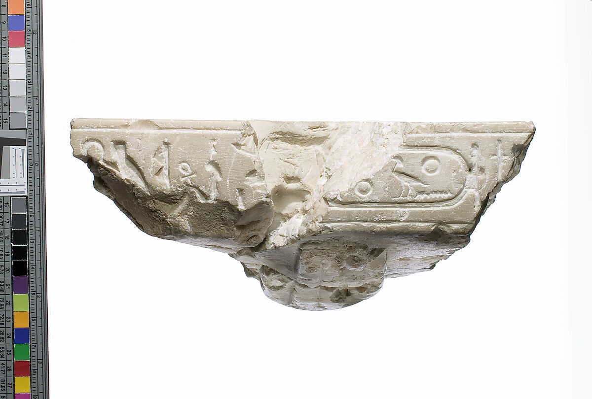 Offering table with hand, name and titulary of Akhenaten, Indurated limestone
