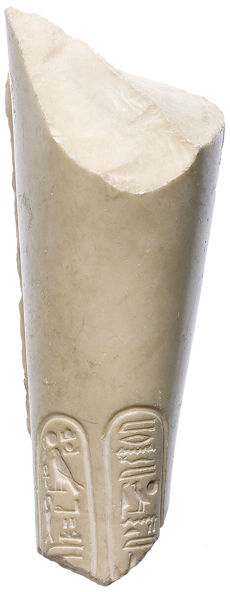 Forearm with Aten cartouche, Indurated limestone 