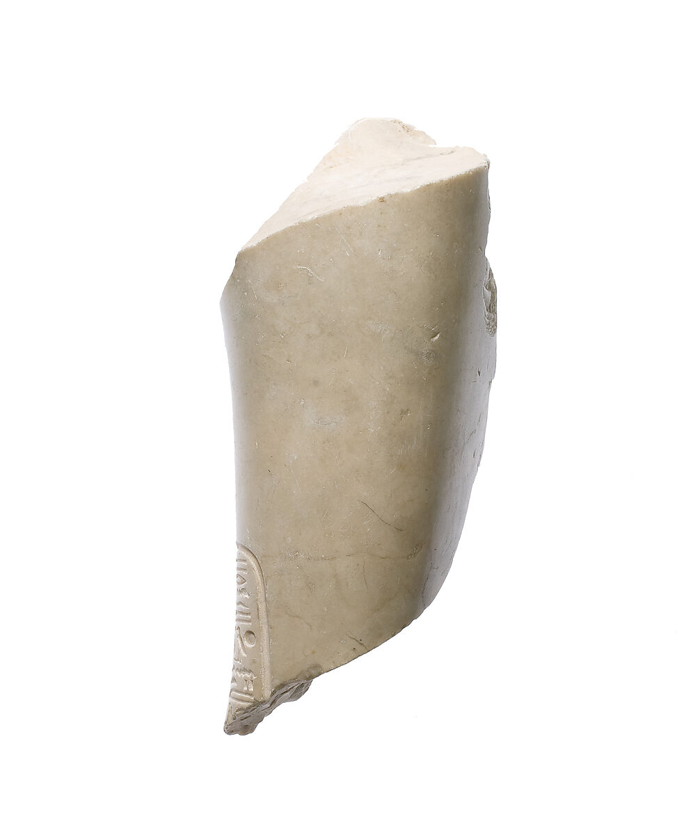 Forearm with Aten cartouche, Indurated limestone