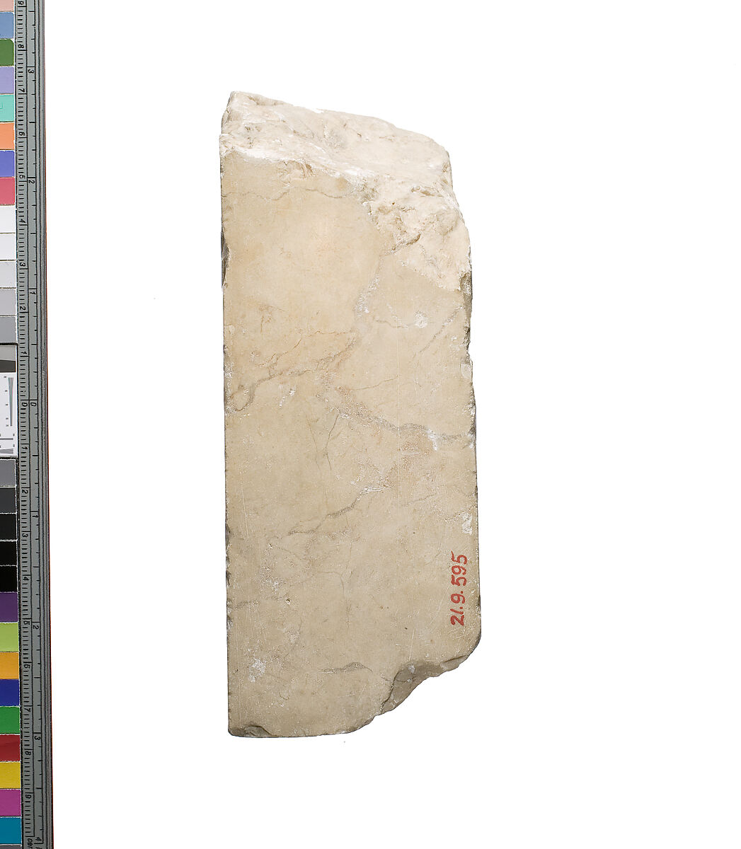 Inscribed element, Akhenaten, Indurated limestone