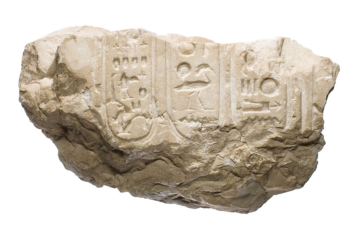 Inscribed fragment, Akhenaten and Nefertiti cartouches, Indurated limestone 