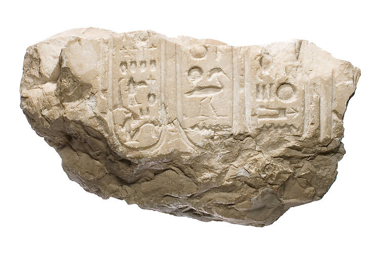 Inscribed fragment, Akhenaten and Nefertiti cartouches