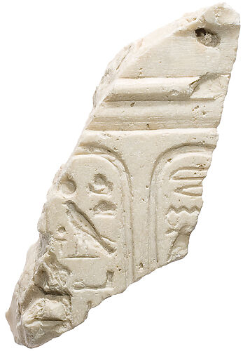 Inscribed balustrade or stela element, Aten cartouches