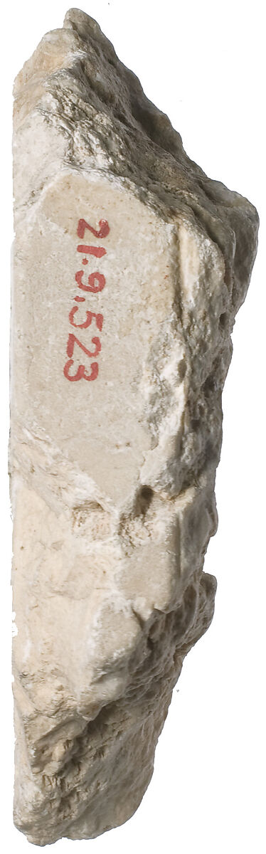 Inscribed fragment, lower end of Aten cartouche, swt bity titular of king, Indurated limestone