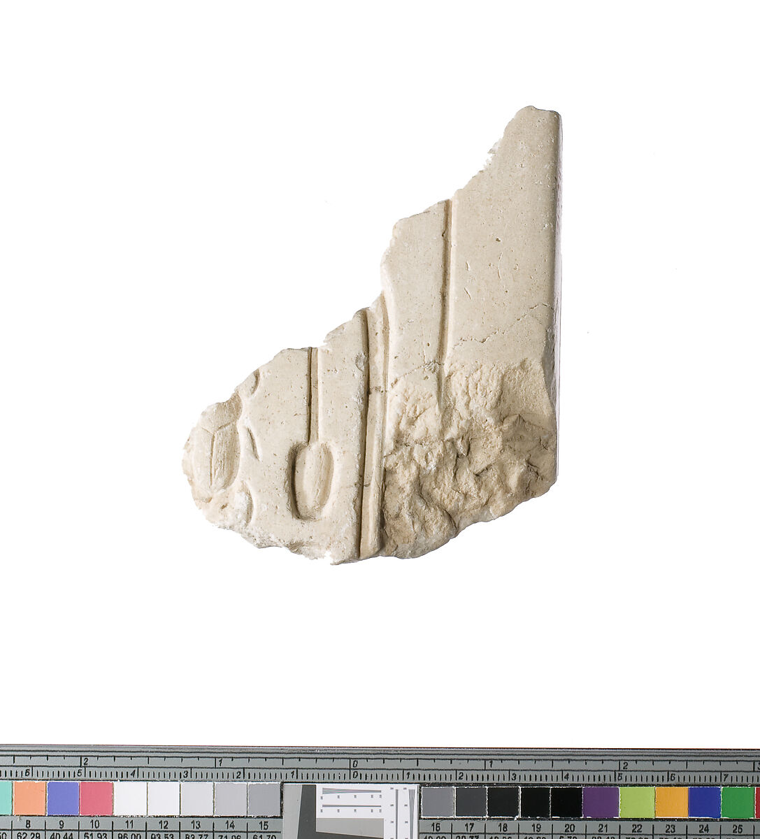 Inscribed corner element, Aten cartouche, Indurated limestone 