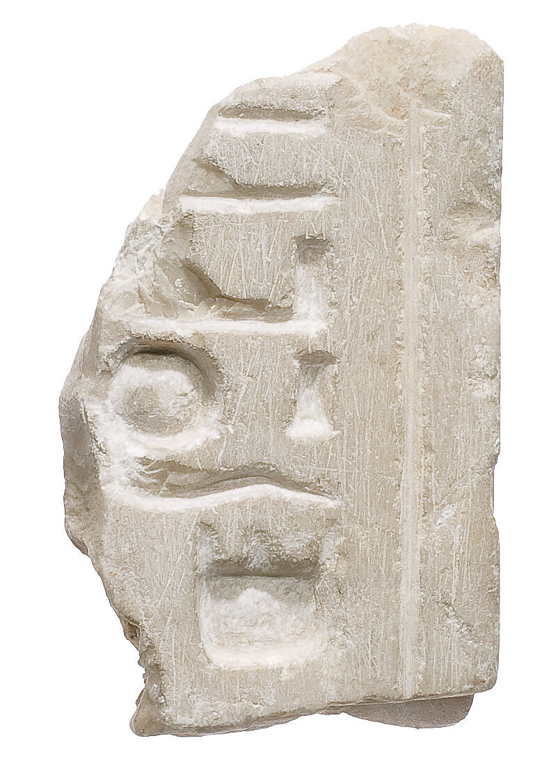 Throne fragment with inscription referring to king and queen, Indurated limestone 