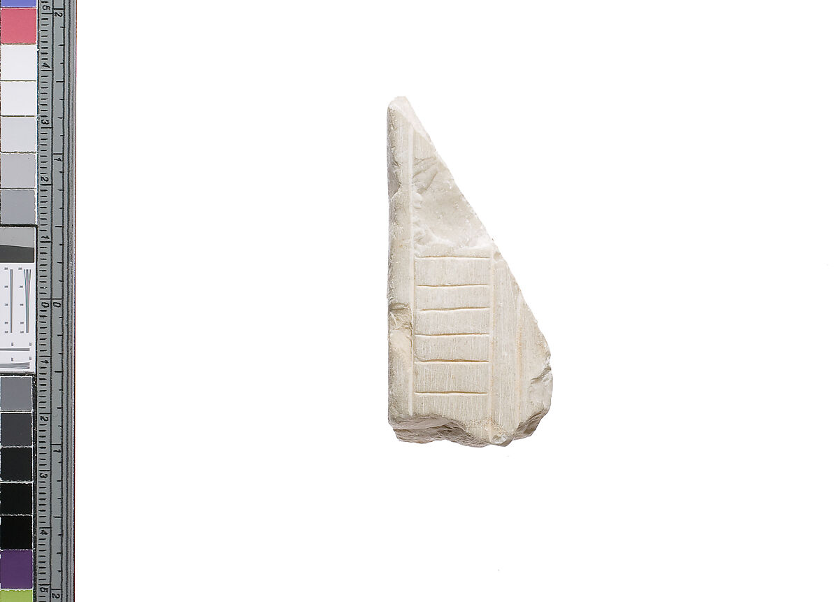 Throne fragment with inscription referring to king and queen, Indurated limestone