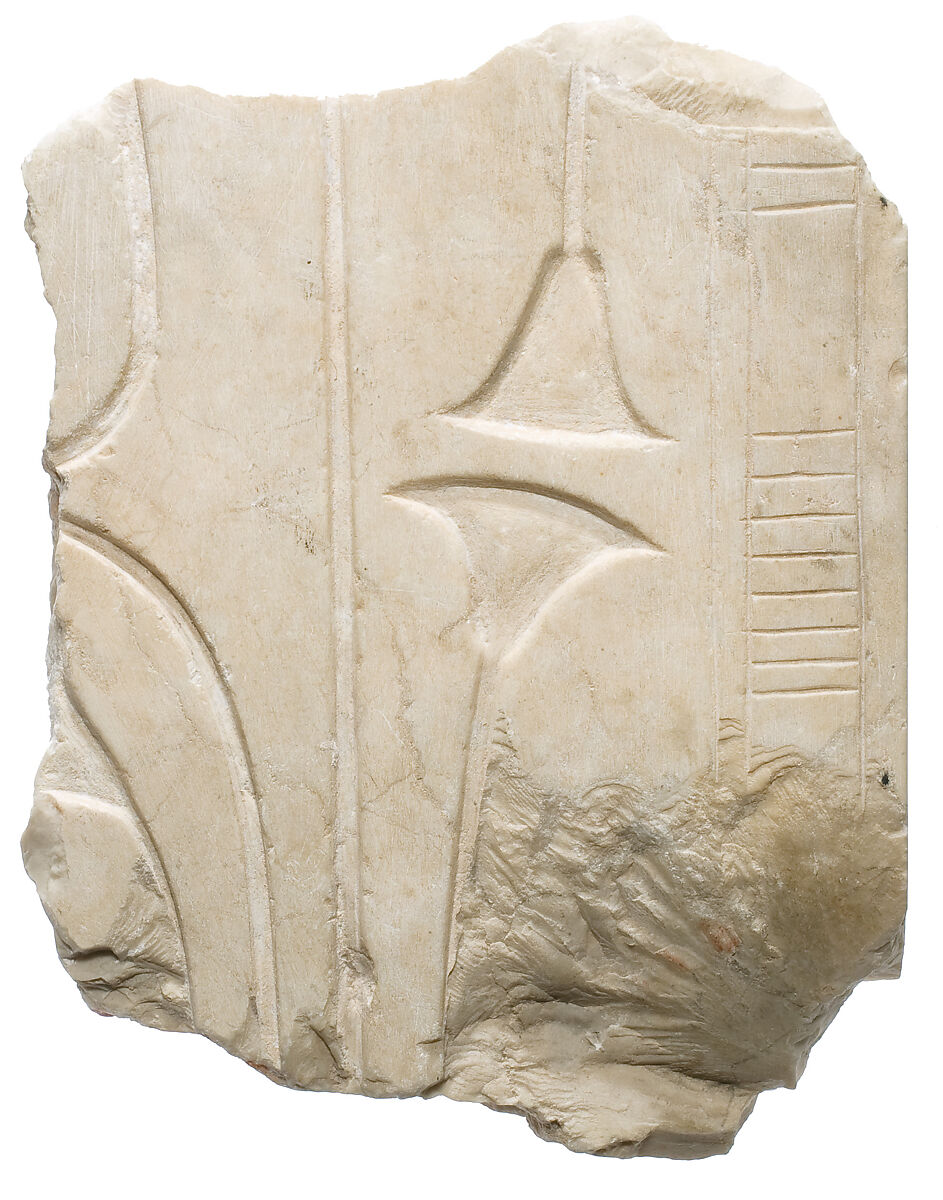 Throne fragment, Indurated limestone 