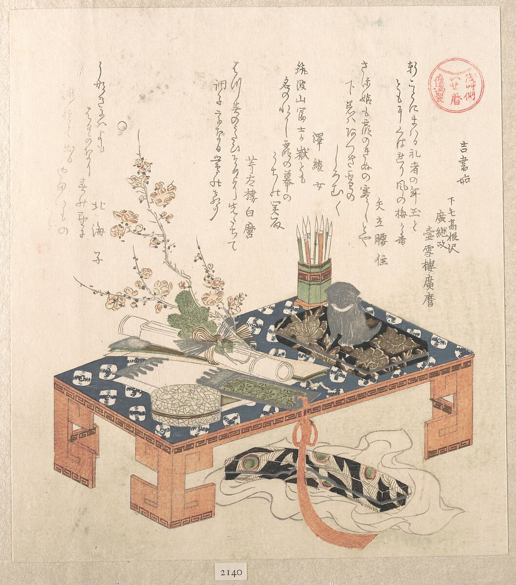 “Desk with Writing Set and Plum Flowers,” from the series Ise Calendars for the Asakusa Group (Asakusa-gawa Ise goyomi)
From the Spring Rain Collection (Harusame shū), vol. 2, Kubo Shunman (Japanese, 1757–1820) (?), Woodblock print (surimono); ink and color on paper, Japan 