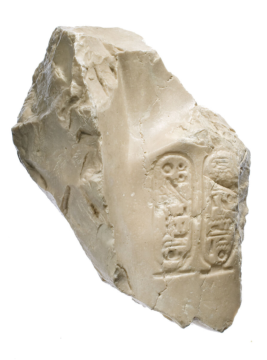 Akhenaten chest with Aten cartouches, Indurated limestone 