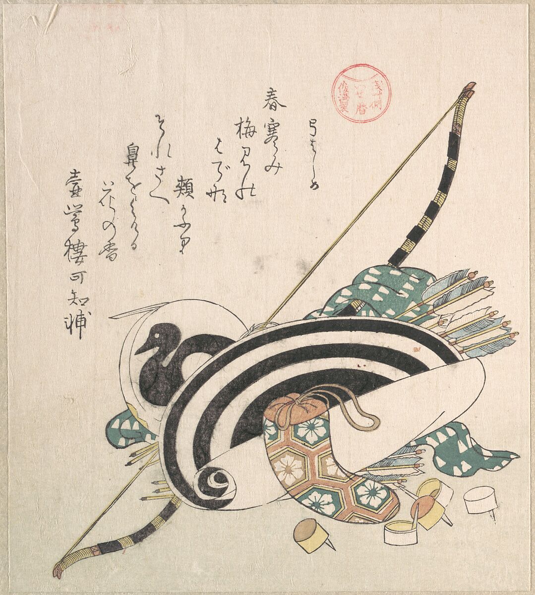 “Bow, Arrows, Target, and Other Outfits for Archery,” from the series Ise Calendars for the Asakusa Group (Asakusa-gawa Ise goyomi)
From the Spring Rain Collection (Harusame shū), vol. 2, Kubo Shunman (Japanese, 1757–1820) (?), Woodblock print (surimono); ink and color on paper, Japan 