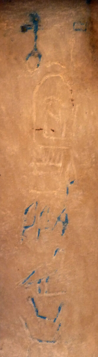 Inscribed Ointment Jar From Foundation Deposit 2 of Hatshepsut's Valley Temple, Travertine (Egyptian alabaster), linen