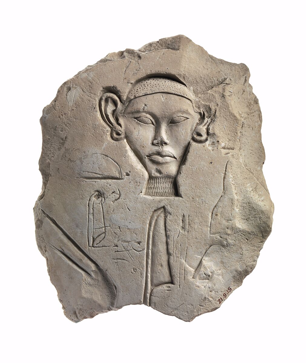 Trial piece with hieroglyphs, Limestone 