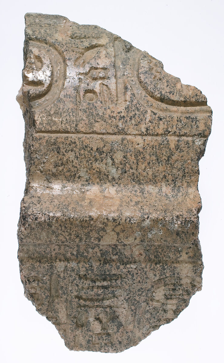 Balustrade fragment with the cartouches of the Aten and Akhenaten, Granite 