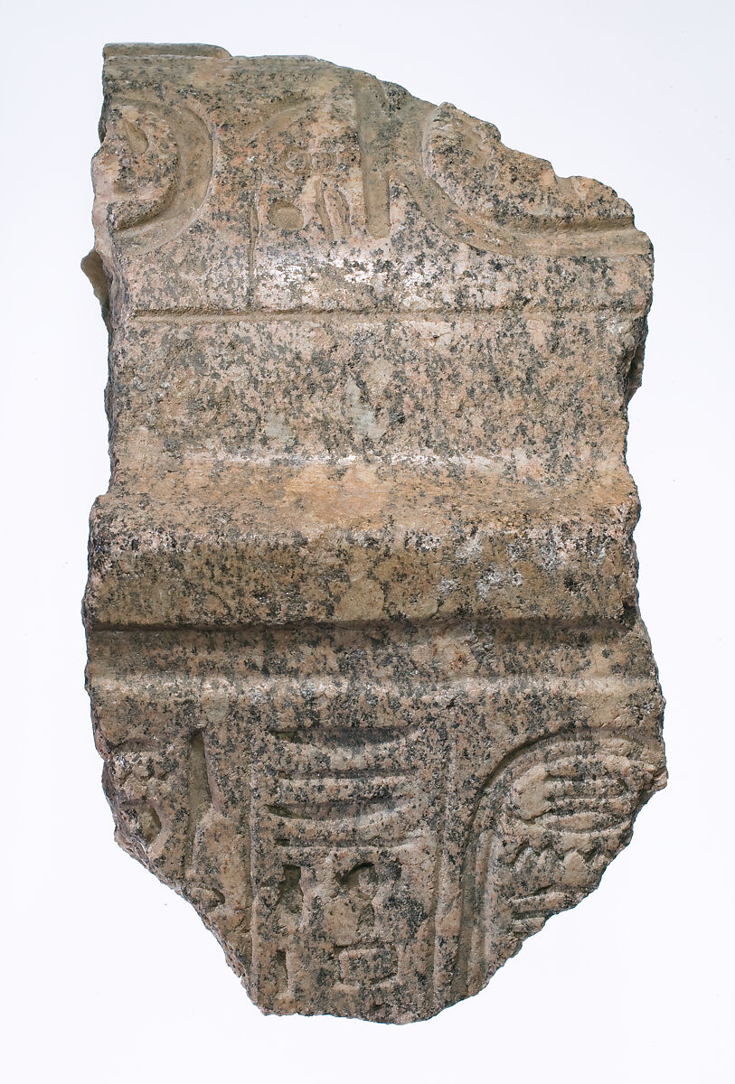 Balustrade fragment with the cartouches of the Aten and Akhenaten, Granite