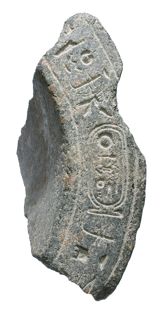 Rim from a libation basin l (?) with the prenomen of Akhenaten alone followed by the queen's titles, Diorite 